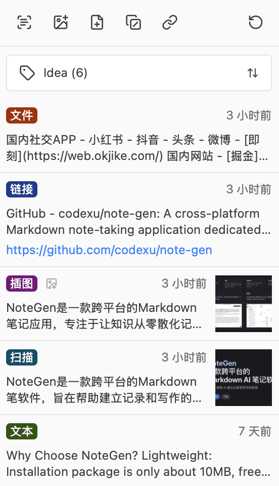 Record tools interface showing recording options
