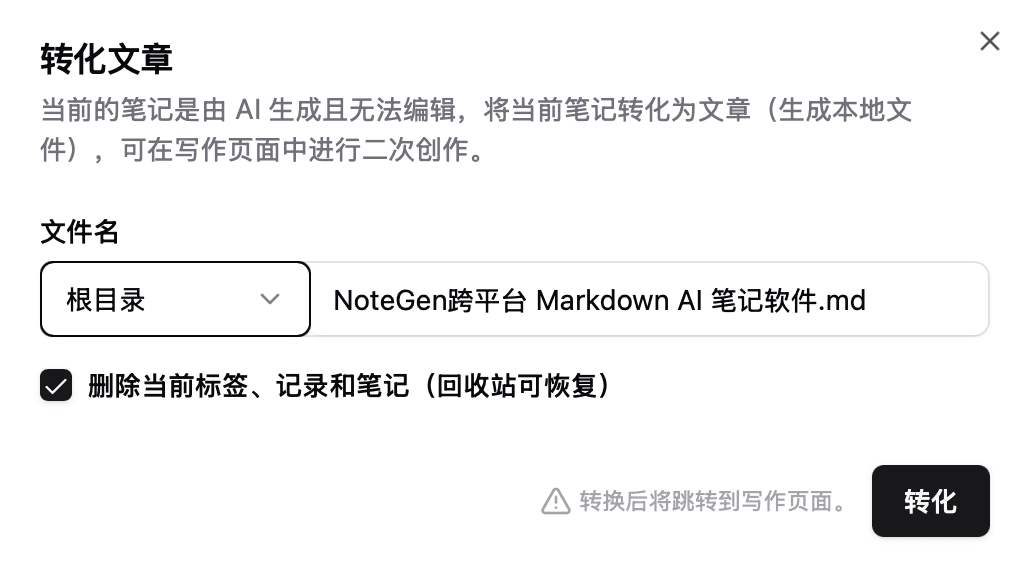 File save settings with directory and filename options