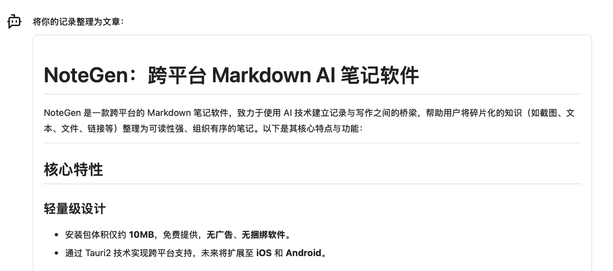 AI conversation with writing button
