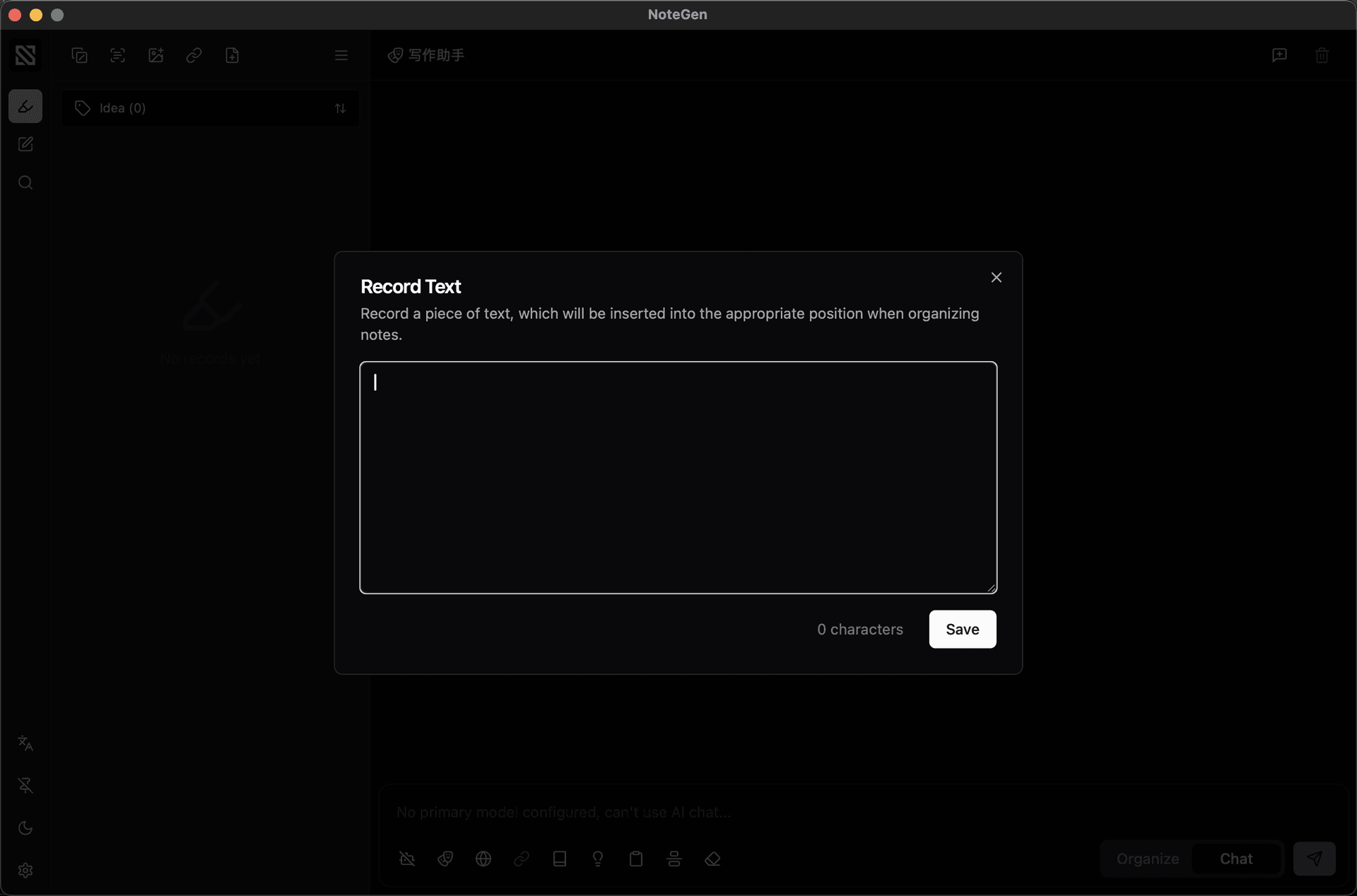 NoteGen - Markdown AI 笔记软件