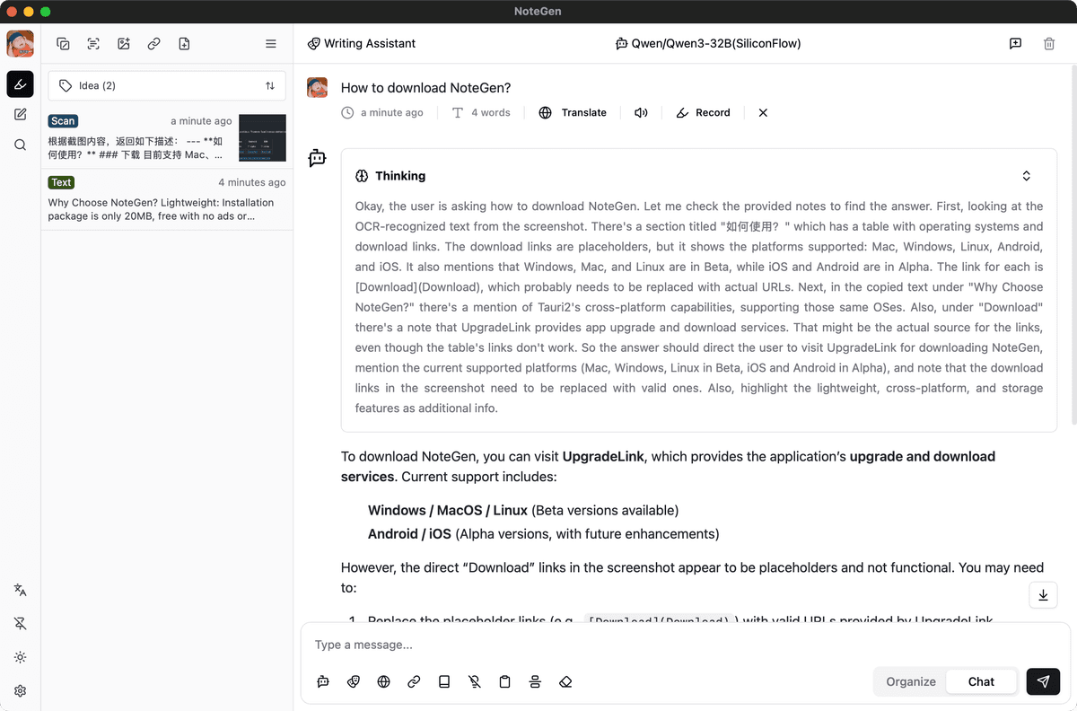 Recording interface showing AI conversation
